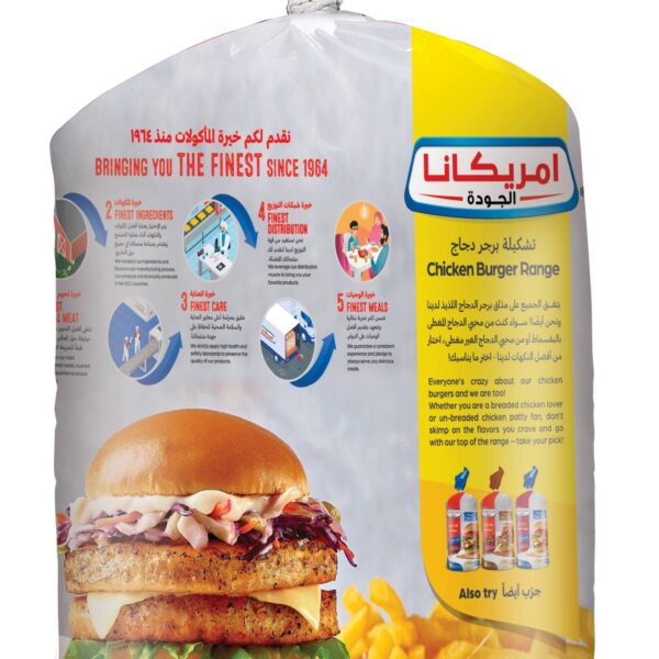 Americana Chicken Burgers Breaded 15 Pieces
