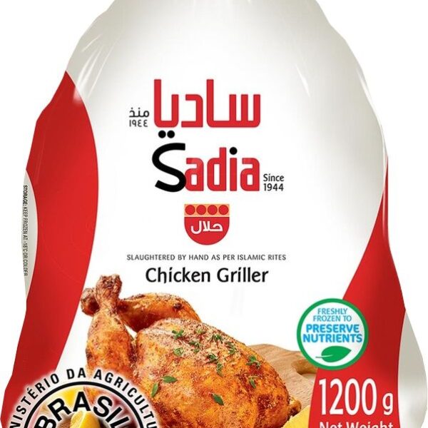 Sadia chicken 1.2 kg
