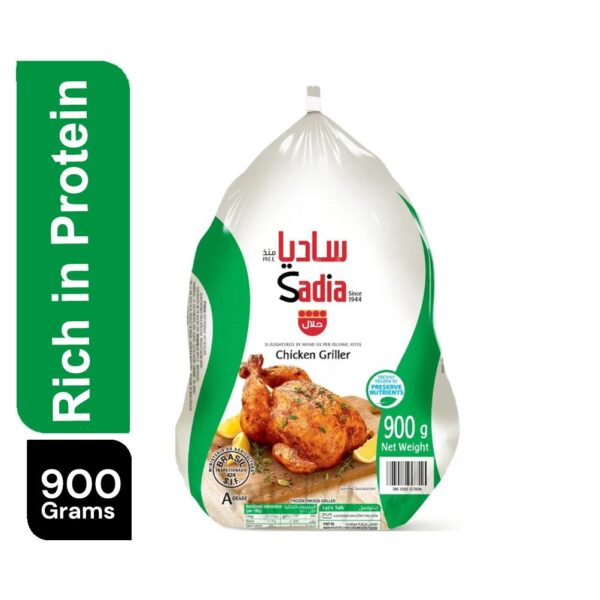 Sadia whole frozen chicken 900 grams