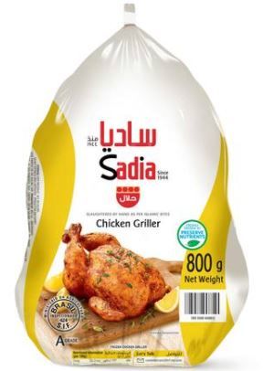 ساديا دجاج مجمد للشوي 1 كغم