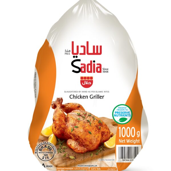 Sadia frozen chicken for grilling 800 grams