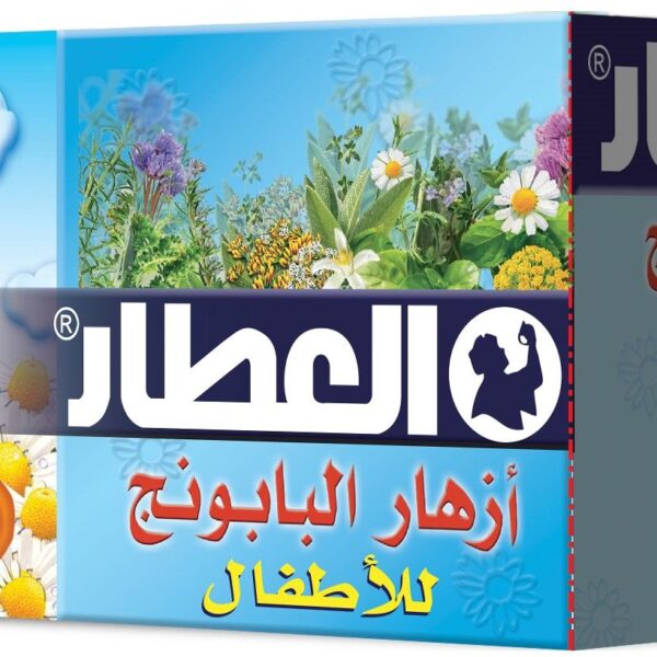 Al Attar Chamomile Flowers for Children, 20 Bags