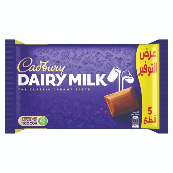 Cadbury Dairy Milk Plain Chocolate Bar, 5 x 30g