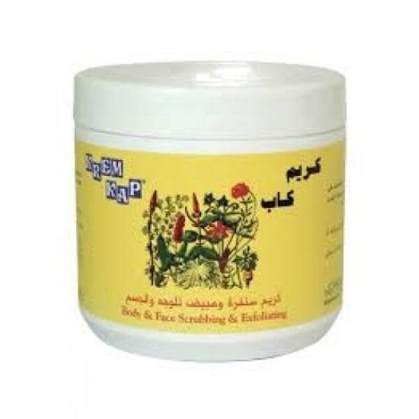 Cap Body Scrub and Exfoliating Face Cream 500g