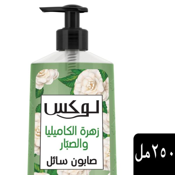Lux Naturally Fragranced Hand Wash with Camellia Flower and Aloe Vera 250ml