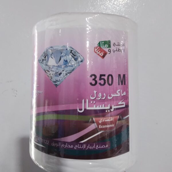 مناديل ماكس رول كريستال 350 متر