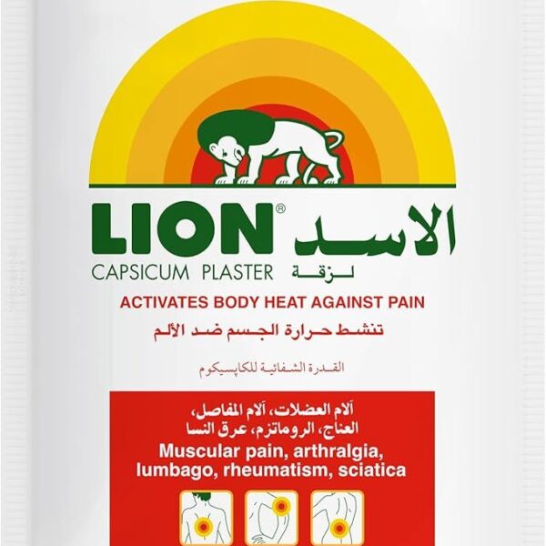 Lion Patch for Back Pain with the Power of Pepper, No. 1