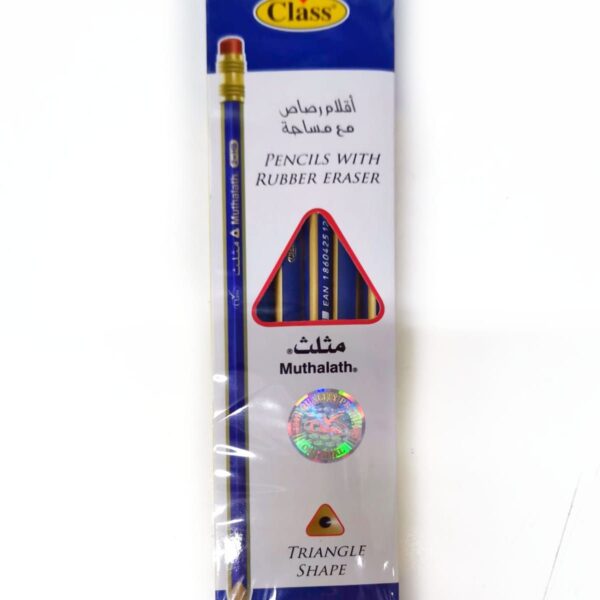 قلم رصاص مثلث مع مساحة كلاس