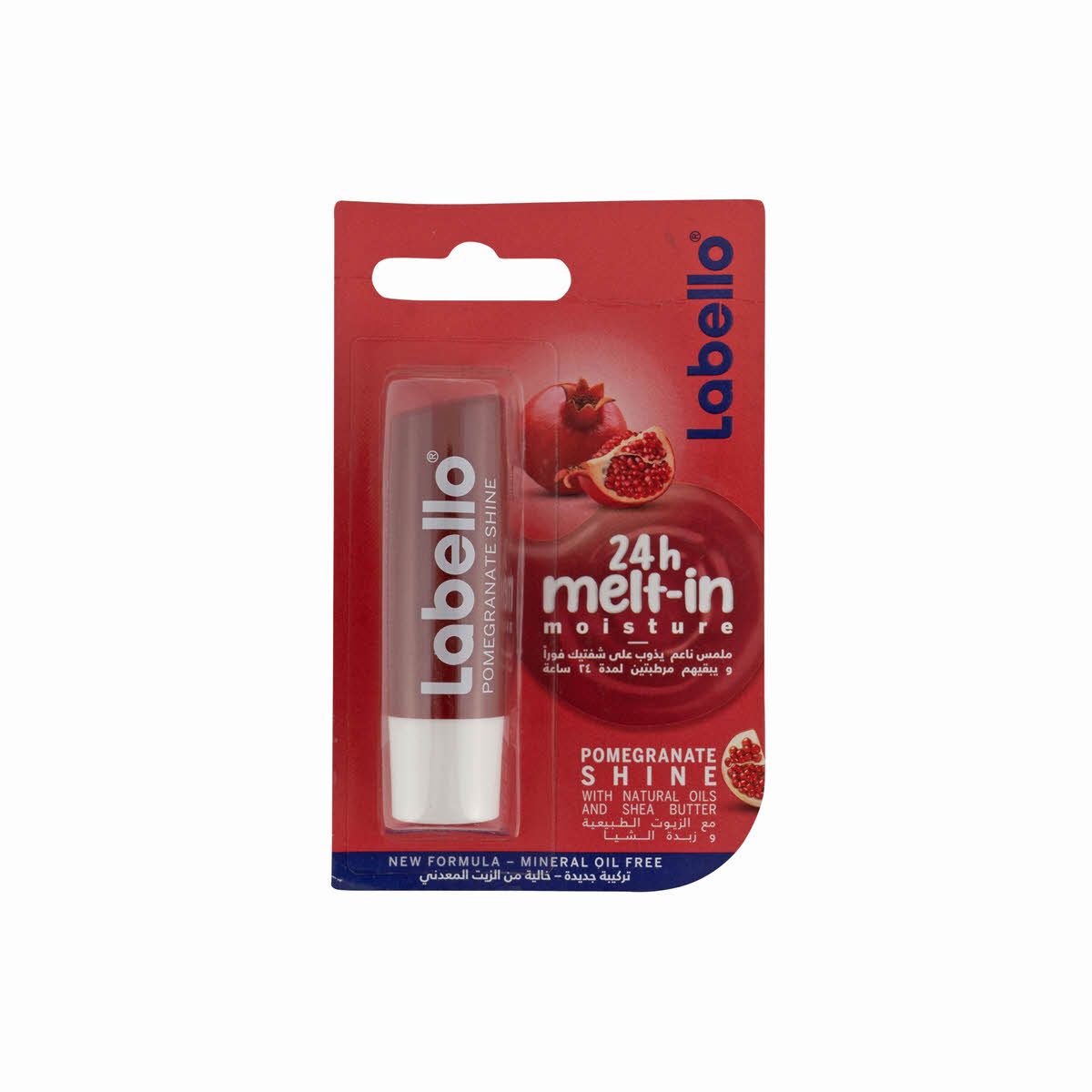 لابيلو بلسم الشفاه برائحة الرمان، 4.8 غرام