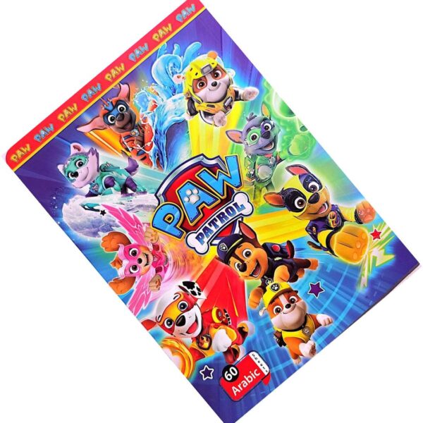 Arabic notebook for boys, Paw Patrol, 60 sheets
