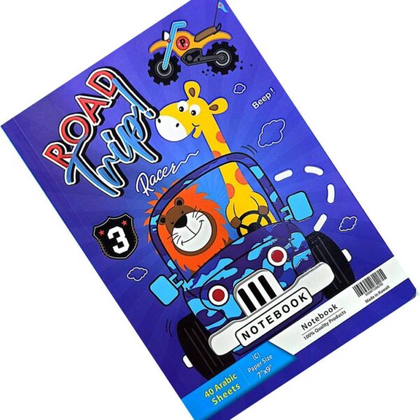Arabic notebook for boys, Road Trip Races, 40 sheets