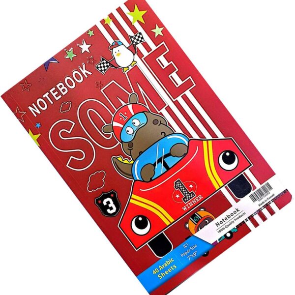 Arabic notebook for boys, Winner, 40 sheets